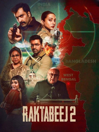 Póster de Raktabeej 2