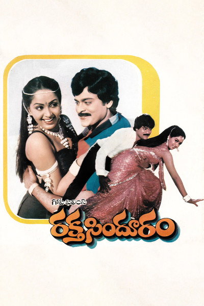 Póster de Raktha Sindhuram