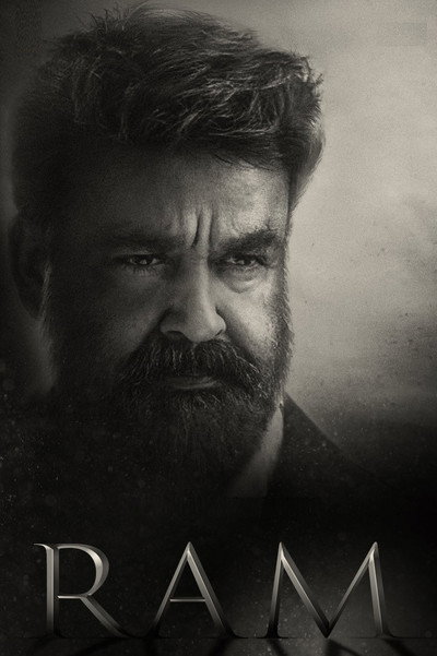 Póster de Ram