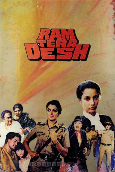 Póster de Ram Tera Desh