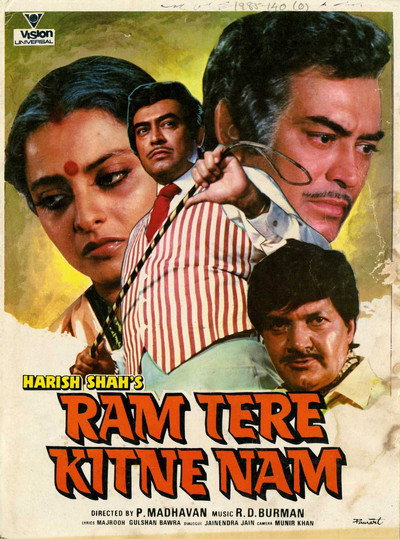 Póster de Ram Tere Kitne Nam