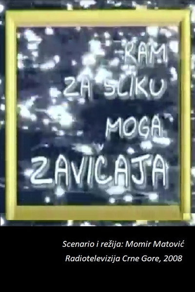 Póster de Ram za sliku moga zavicaja