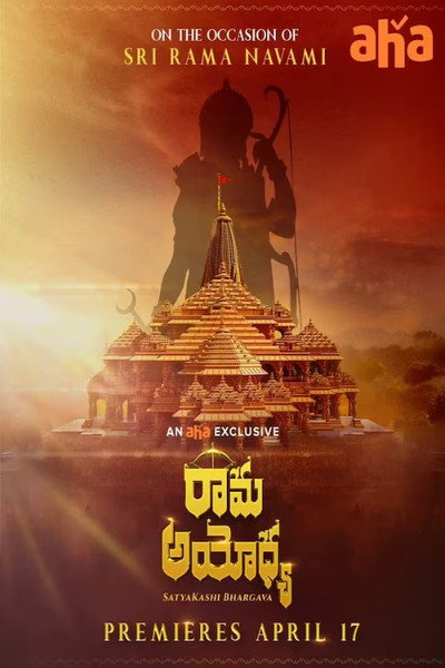 Póster de Rama Ayodhya