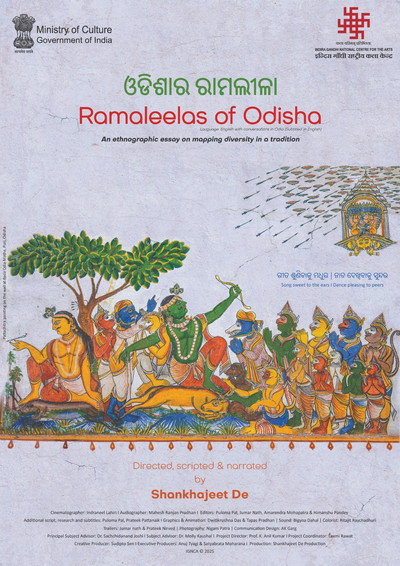 Póster de Ramaleelas of Odisha