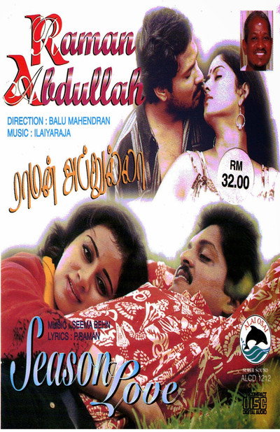 Póster de Raman Abdullah