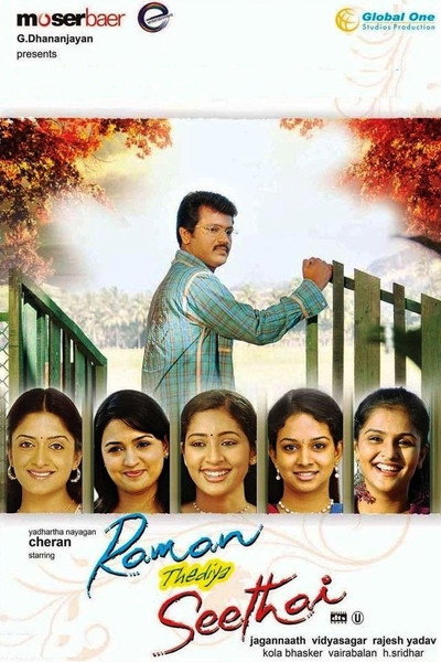 Póster de Raman Thediya Seethai