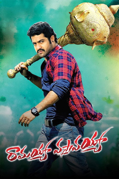 Póster de Ramayya Vastavayya