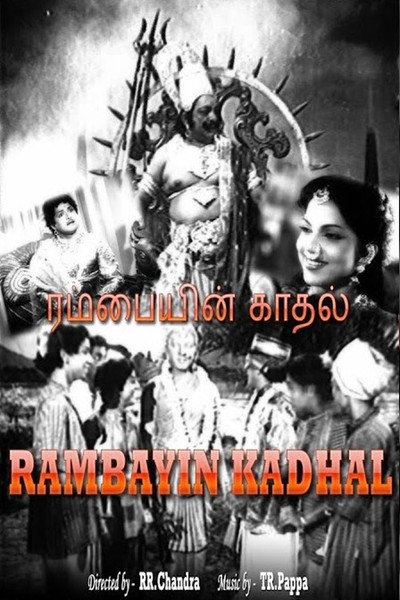Póster de Rambayin Kaadhal