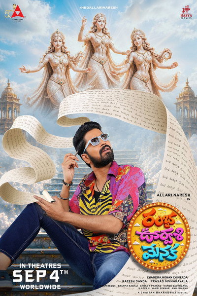 Póster de Rambha Urvasi Menaka