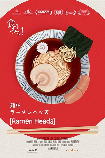 Póster de Ramen Heads