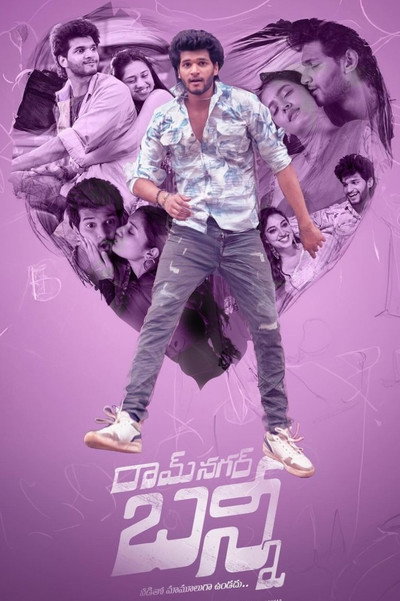 Póster de Ramnagar Bunny