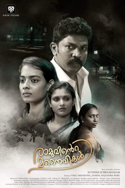 Póster de Ramuvinte Manaivikal