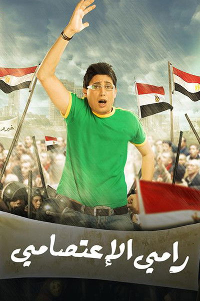 Póster de Ramy al eatsamy