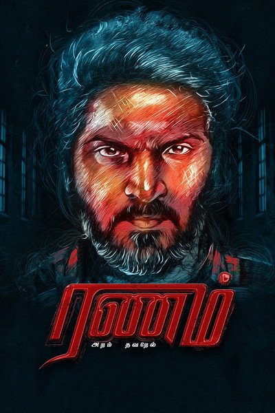 Póster de Ranam Aram Thavarel