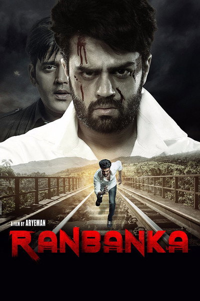 Póster de Ranbanka