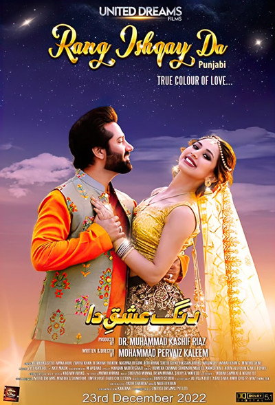 Póster de Rang Ishqay Da