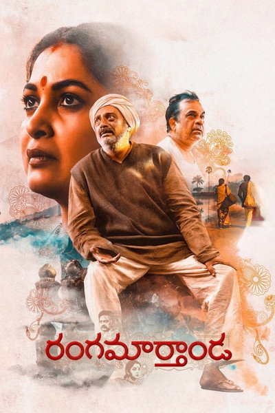 Póster de Ranga Maarthaanda