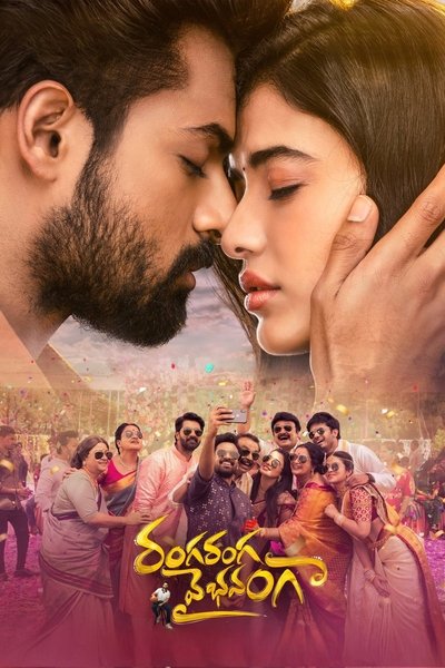 Póster de Ranga Ranga Vaibhavanga