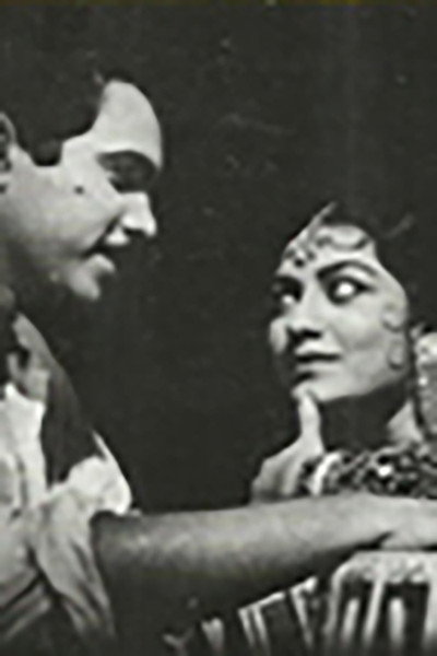 Póster de Rangalya Ratri Asha