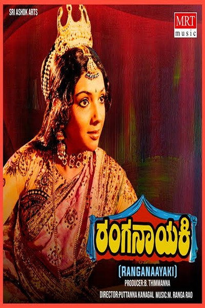 Póster de Ranganayaki