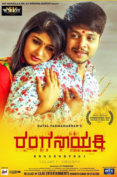 Póster de Ranganayaki