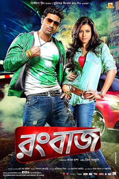 Póster de Rangbaaz