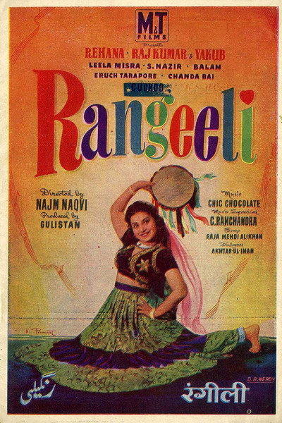 Póster de Rangili