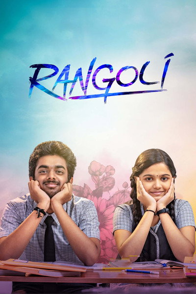 Póster de Rangoli