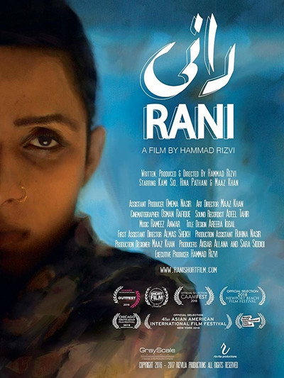 Póster de Rani