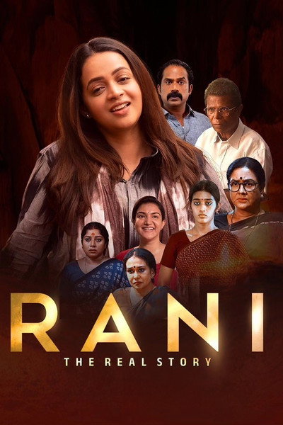 Póster de Rani: The Real Story