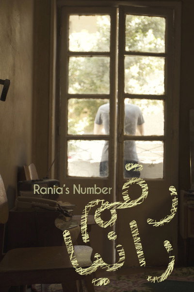 Póster de Rania's Number
