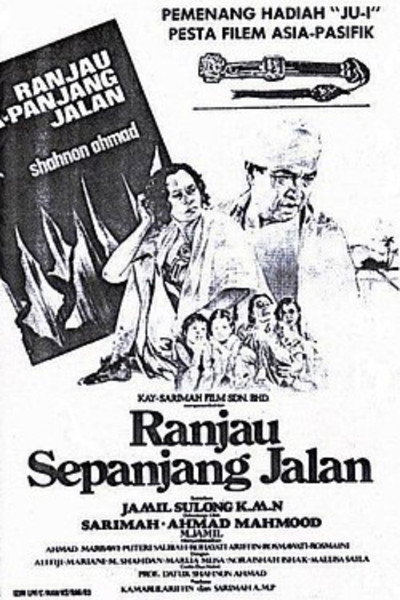 Póster de Ranjau Sepanjang Jalan