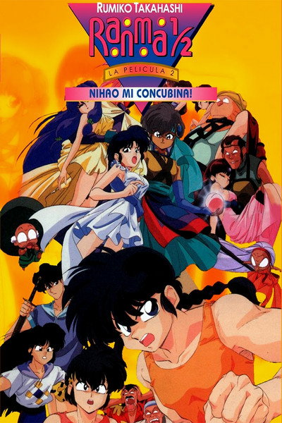 Póster de Ranma ½: Nihao mi concubina