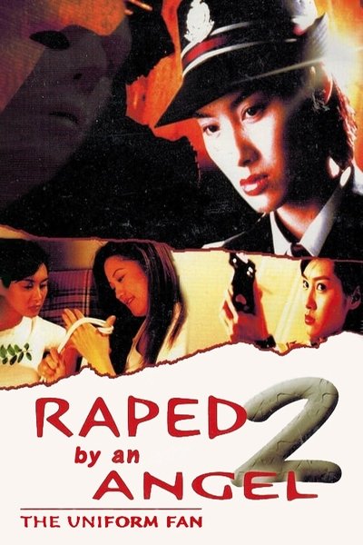 Póster de Raped by an Angel 2: The Uniform Fan