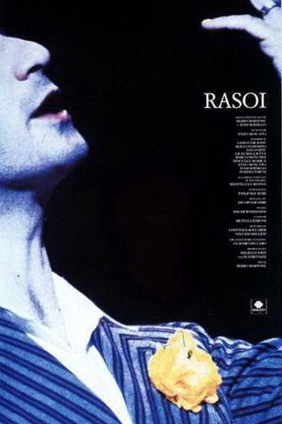Póster de Rasoi