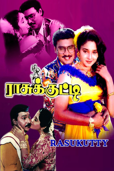 Póster de Rasukutty