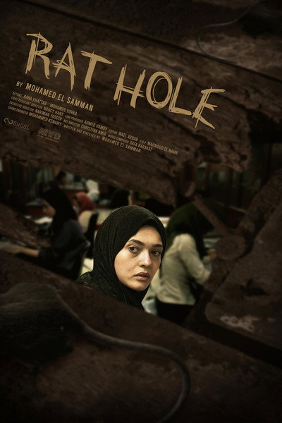 Póster de Rat Hole