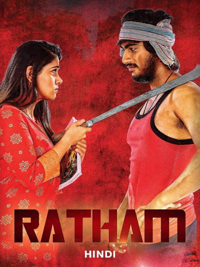 Póster de Ratham
