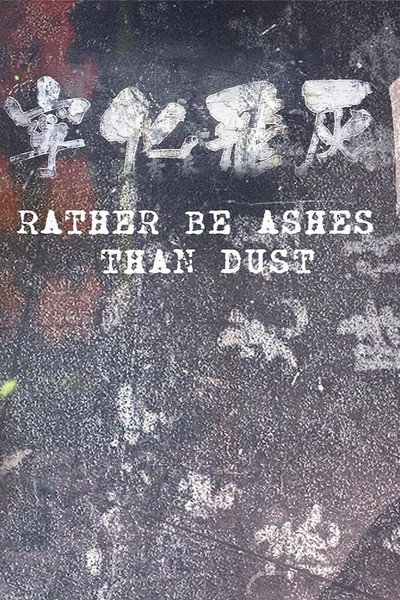 Póster de Rather Be Ashes Than Dust