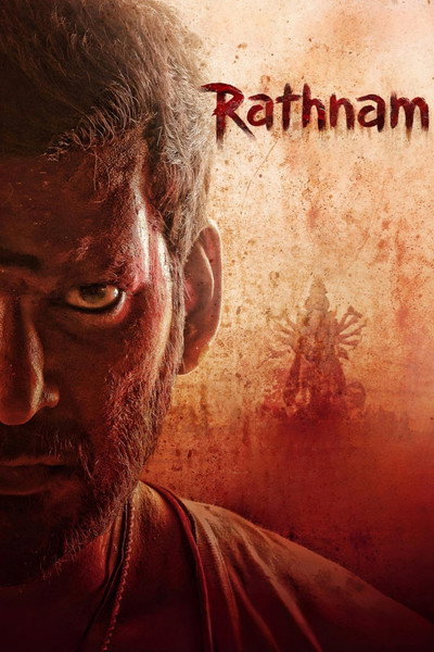 Póster de Rathnam
