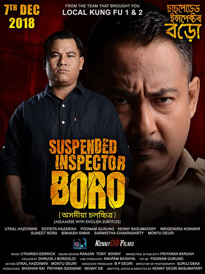 Póster de Ratnakar