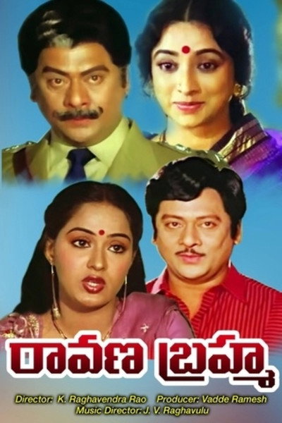 Póster de Ravana Brahma