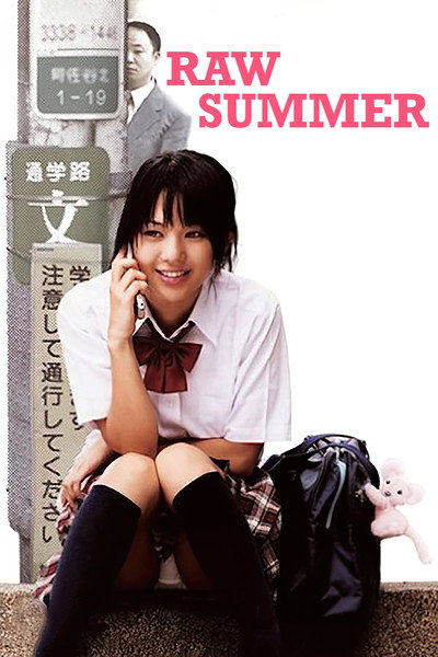 Póster de Raw Summer