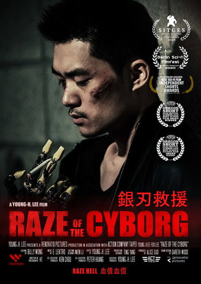 Póster de Raze of the Cyborg
