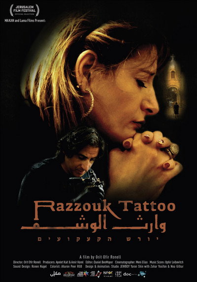 Póster de Razzouk Tattoo