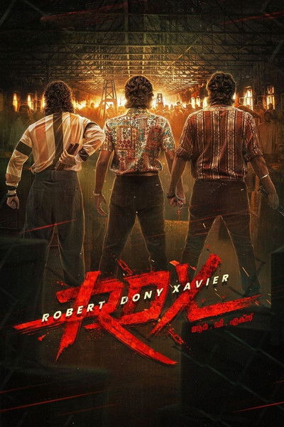 Póster de RDX: Robert Dony Xavier