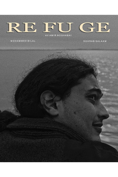 Póster de Re Fu Ge