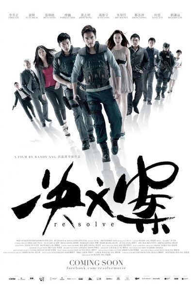 Póster de re: solve