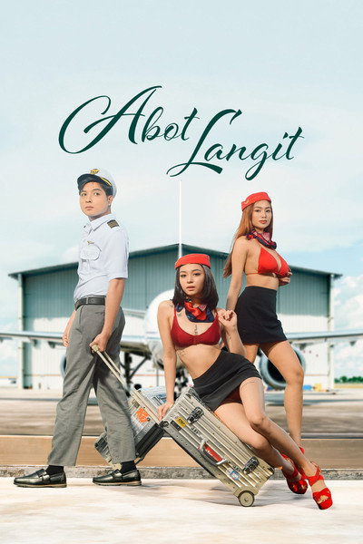 Póster de Reach the Sky