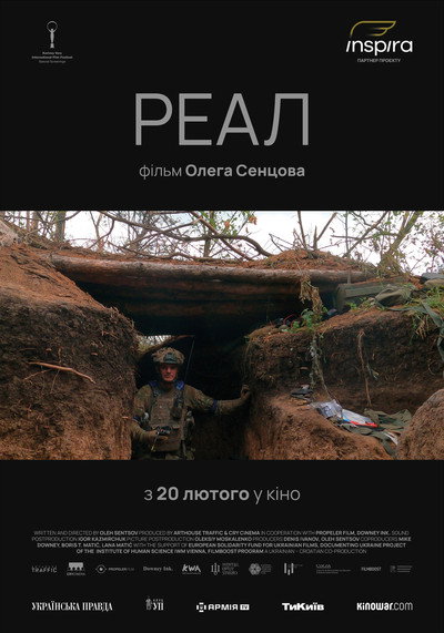 Póster de Real